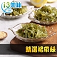 【愛上美味】精選裙帶絲5包組(150g±10%/包) product thumbnail 1