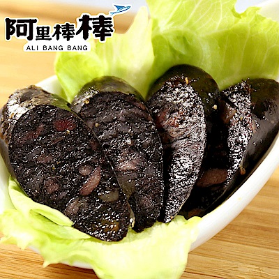 阿里棒棒 墨魚香腸(300g/包，共兩包)