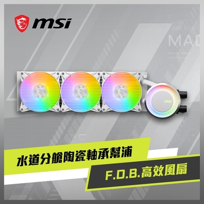 msi微星 mag coreliquid e360 white 水冷風扇