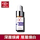 寵愛之名 杏仁花酸深層煥膚精華21%  15ml product thumbnail 1