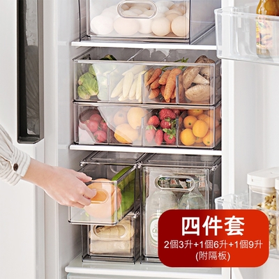 荷生活 廚房透明PET抽屜式收納盒 冰箱食材分類疊加保鮮盒 四件套