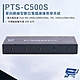 昌運監視器 HANWELL PTS-C500S 網線型 HDMI 數位電腦廣播教學系統 學生端 product thumbnail 1