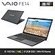 VAIO FE14 NE14V1IN016P 14吋筆電 (i5-10210U/16G/512G SSD/Win10/鐵灰/特仕版) product thumbnail 1