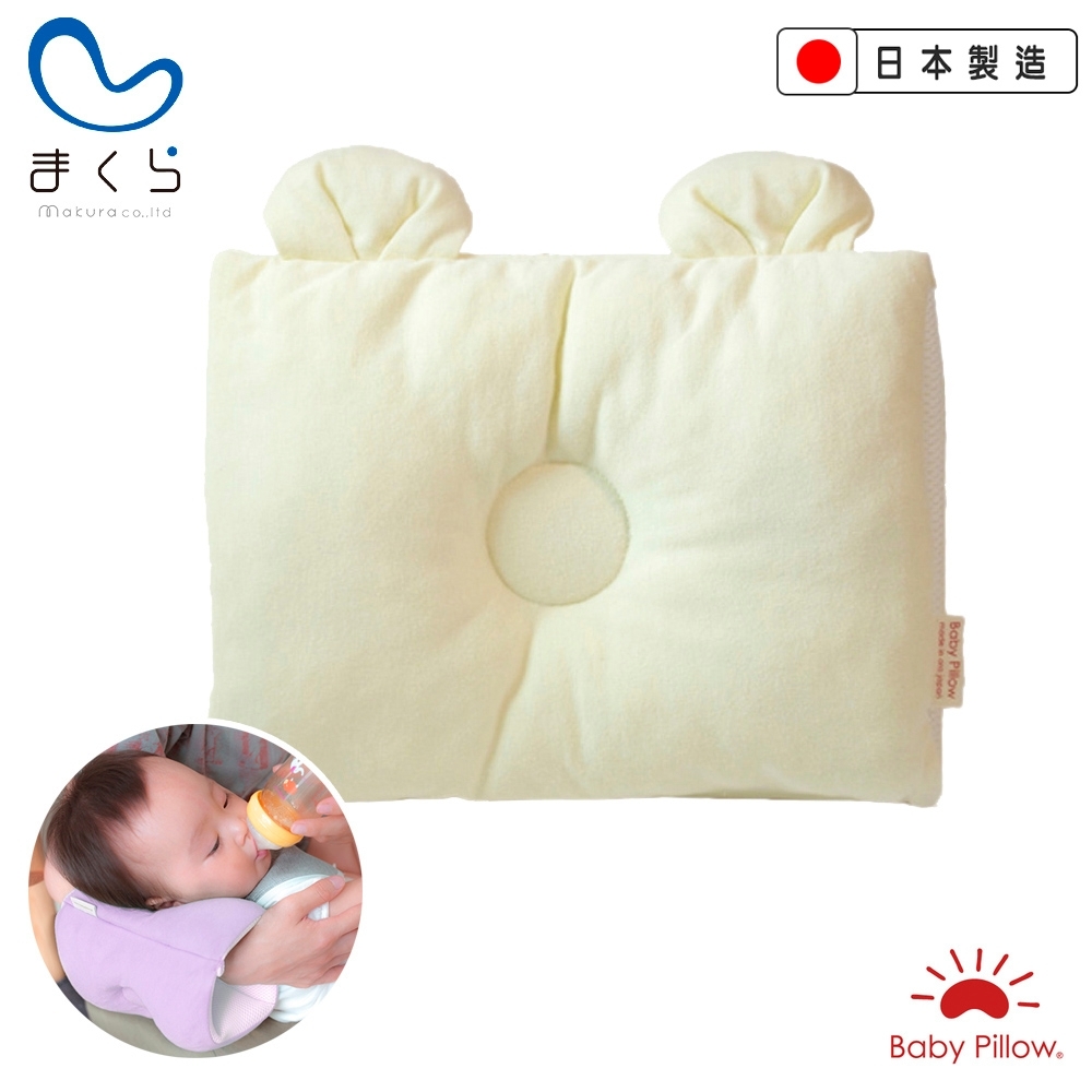 MAKURA【Baby Pillow】兩用型透氣授乳臂枕M-象牙色