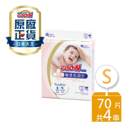 大王GOO.N紙尿布境內版敏感肌_黏貼型S(70片x4串)