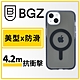 美國 BGZ/BodyGuardz iPhone 14 Ace Pro 頂級王牌耐衝擊軍規防摔殼MagSafe版 - 透黑 product thumbnail 1