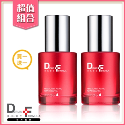 DF美肌醫生 植萃全效修護精萃蜜30ml 買一送一 共2入(限量150)