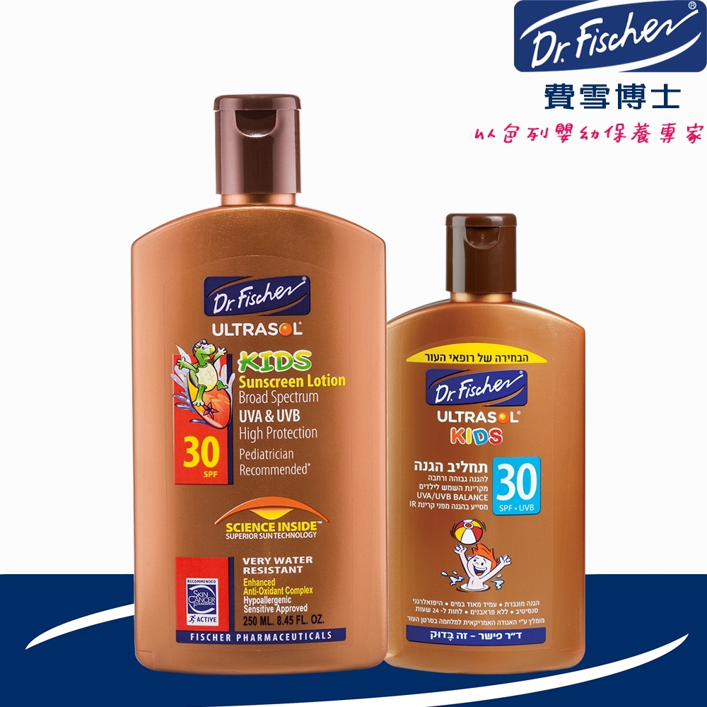 (買一送一)Dr.Fischer 費雪博士兒童防曬乳SPF30-250ml