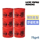 LUCAS PAW澳洲木瓜霜神奇萬用霜75g買3送3 product thumbnail 1