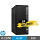 (兩台組)HP 惠普 800 G9 MT 商用電腦 i7-12700/16G/M.2-1TB/W10P product thumbnail 1