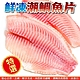 【海陸管家】鮮凍潮鯛魚片10片(每片170-190g) product thumbnail 1