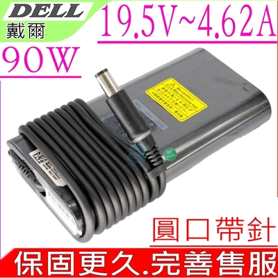 DELL 90W 充電器適用 戴爾 19.5V 4.62A 3421 5421 13Z N311Z 13Z N311Z E1501 14R N4010 M5040 E7400 DA90PM130