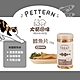 PETTERN犬貓回味-鱈魚片 70g (80241) x 2入組(購買第二件贈送寵物零食x1包) product thumbnail 1