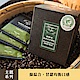 【哈亞極品咖啡】綠綜合濾泡式方便包10入(盒裝) product thumbnail 1