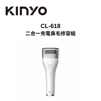 KINYO BT-284 電動去角質磨皮美足機