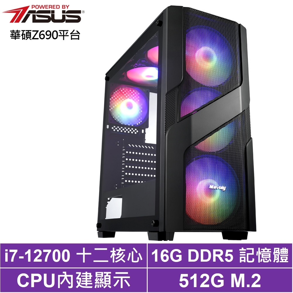 華碩Z690平台[玉蜂劍靈]i7-12700/16G/512G_SSD