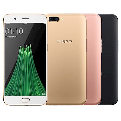 【福利品】OPPO R11 (4G/64G) 5.5吋智慧手機