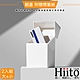 Hiito日和風 萬用收納系列 多功能桌面掀蓋文具收納盒 2入 product thumbnail 1