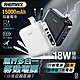 【REMAX】15000mAh  QC3.0+PD3.0無界多合一移動電源+充電器 行動電源 product thumbnail 1