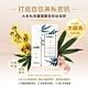 HARU 含春大麻私密護理嫩白胜肽凝膠(30ml) product thumbnail 1