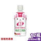 維維樂 R3幼兒活力平衡飲品PLUS (草莓奇異果) 350mlX12瓶 (電解質補充 專為幼兒設定配方) product thumbnail 1