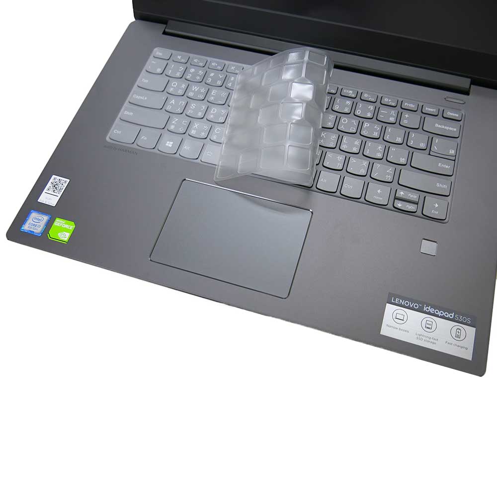 EZstick Lenovo IdeaPad 530S 15 IKB 奈米銀TPU鍵盤膜