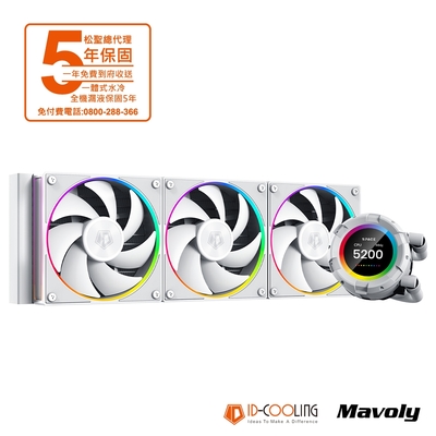 【ID-COOLING】 SL360 一體式水冷 CPU散熱器(白色)