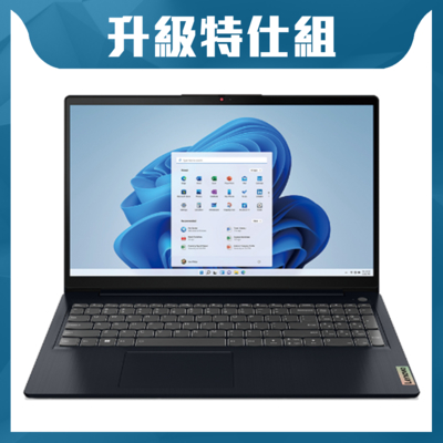 Lenovo IdeaPad Slim 3i 82RK00QWTW 15.6吋特仕筆電 (i5-1235U/8G+16G/512G/Win11)