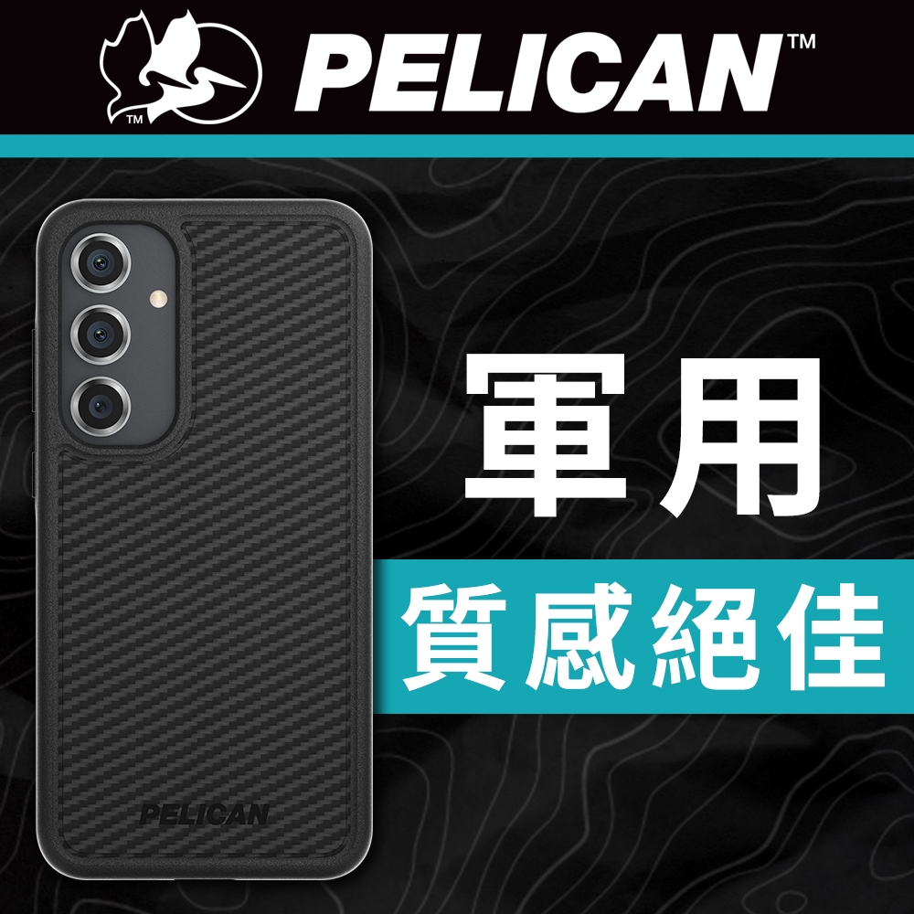 美國 Pelican 派力肯 三星 S24+ 專用防摔抗菌手機保護殼 Protector 保護者 - 碳纖紋理