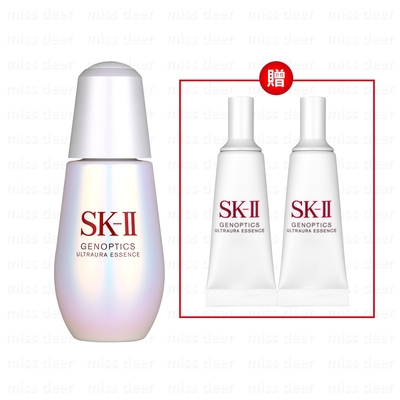 *SK-II 光蘊臻采煥亮精華50ml 贈光蘊臻采煥亮精華10ml*2