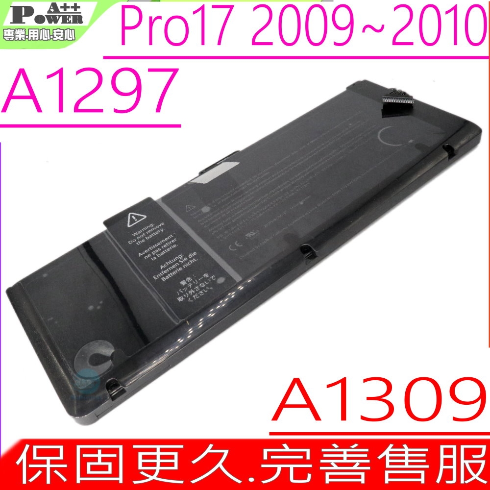 APPLE A1309 電池適用 蘋果 A1297 Pro 17" 2009-2010 MacBook Pro 17 inch Precision Aluminum MC226LL MC226J