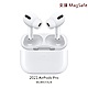 2021最新款 Apple AirPods Pro 蘋果藍芽耳機 MLWK3TA/A (2021) product thumbnail 1