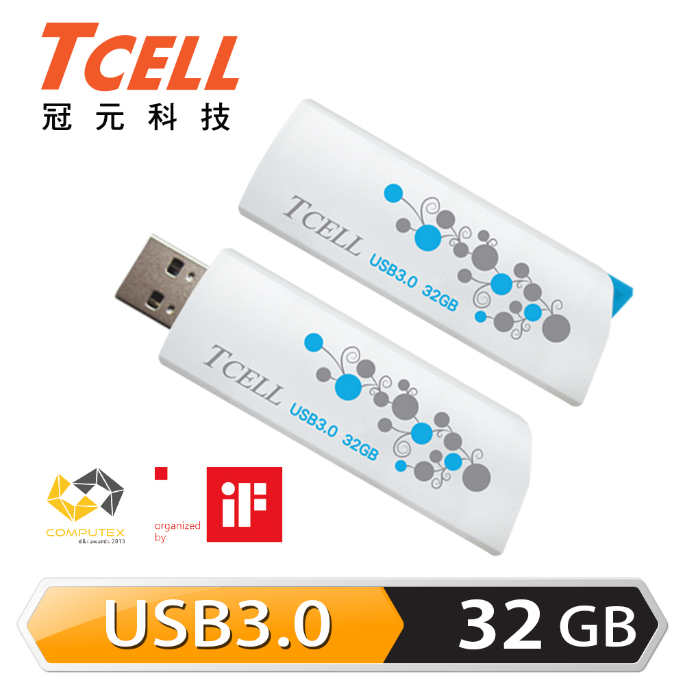 原價399)TCELL 冠元-USB3.0 32GB Hide & Seek隨身碟