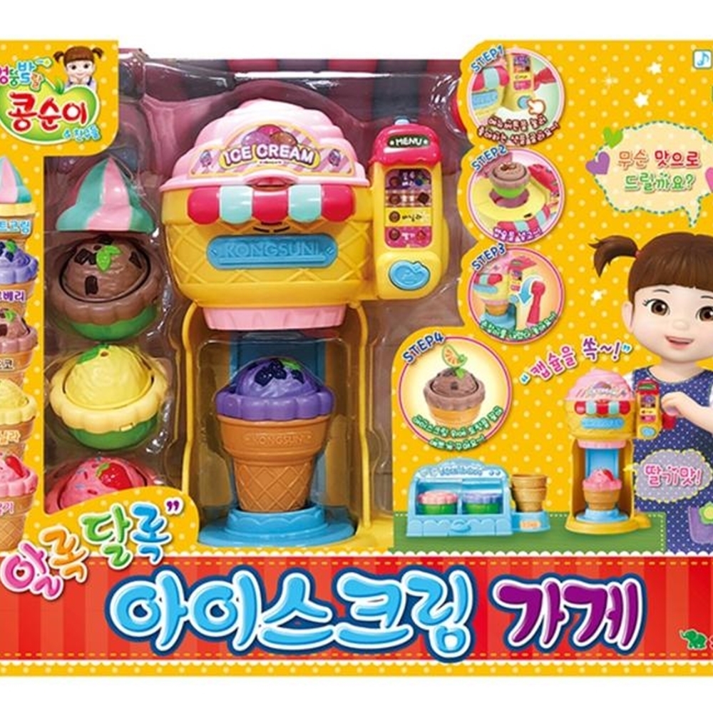 任選KONGSUNI 小荳娃娃快樂冰淇淋店 YT31049公司貨 YONUG TOYS