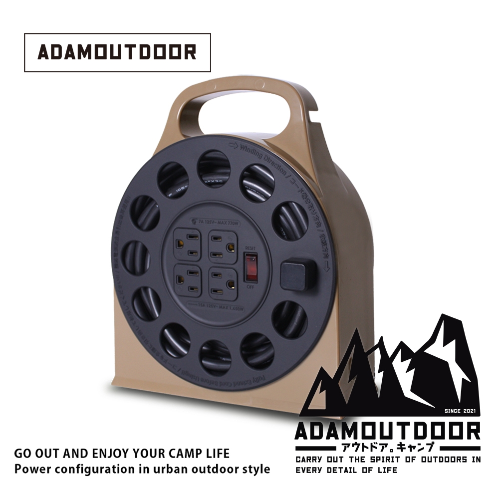 ADAMOUTDOOR｜4座3PIN輪座式延長線10.5M ( ADPW-341105MS ) 沙色