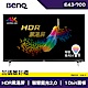 BenQ 43吋 4K HDR 連網 護眼液晶顯示器+視訊盒 E43-700 product thumbnail 1