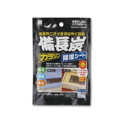 日本KOKUBO小久保 可重複使用變色顆粒吸濕脫臭防霉防潮除濕袋1袋 6款可選 (適用抽屜,衣櫃,坐墊,收納箱,鞋靴除濕包)