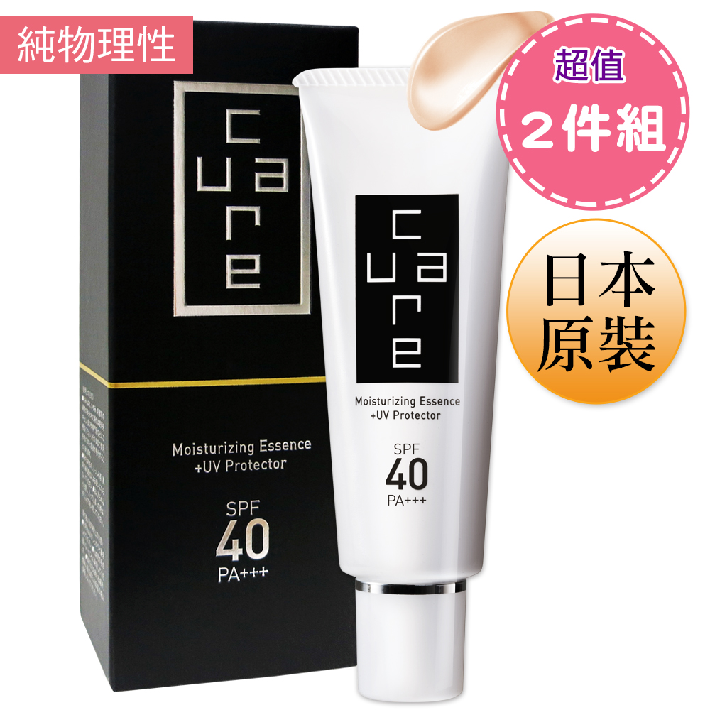 CureCare安炫曜 水潤保濕防曬乳霜50g雙件組★原價2800