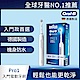 德國百靈Oral-B-PRO1 3D電動牙刷 (簡約白/孔雀藍) product thumbnail 1