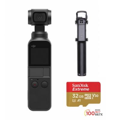 DJI OSMO POCKET 手持雲台相機+Pocket 加長桿 (飛隼公司貨)