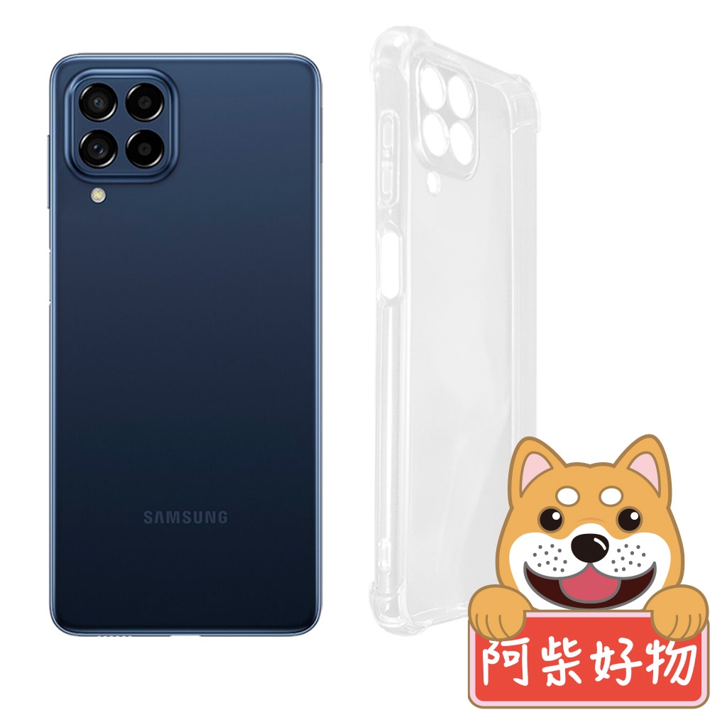 阿柴好物 Samsung Galaxy M53 5G 防摔氣墊保護殼(精密挖孔版)