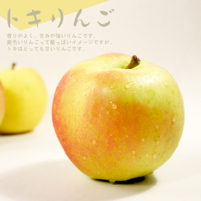 【鮮果日誌】青森空運朱鷺蘋果（8入禮盒）
