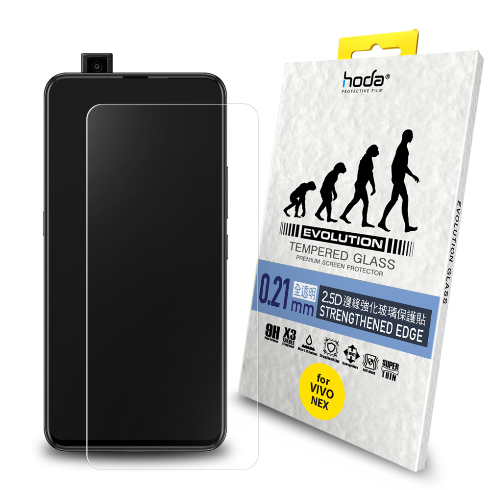 【hoda】華為 Mate10 2.5D進化版邊緣強化9H鋼化玻璃保護貼-非滿版