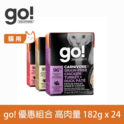 go! 高肉量系列 鮮食利樂貓餐包 182g 24件組 三口味混搭(主食罐 貓罐頭)