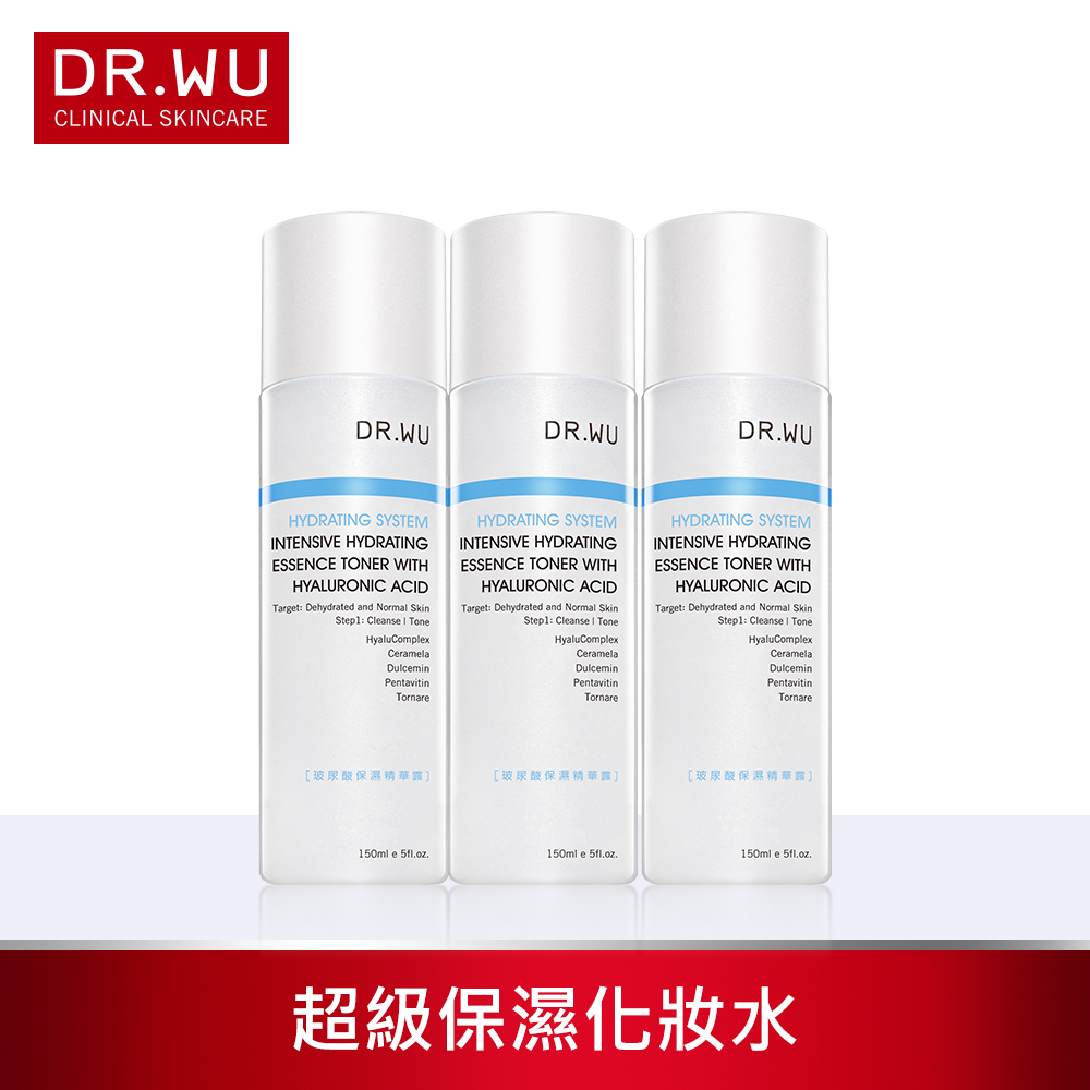 DR.WU玻尿酸保濕精華露150ML X3入