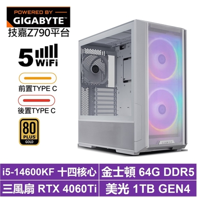 技嘉Z790平台[霜巨人KA3C]i5-14600KF/RTX 4060TI/64G/1TB_SSD