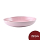 Le Creuset 義麵盤 22cm 牛奶粉 product thumbnail 1