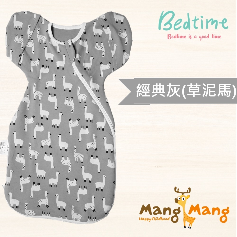 Mang Mang 小鹿蔓蔓Bedtime嬰兒包巾睡袋(經典灰)