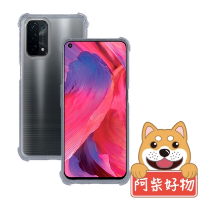 阿柴好物 OPPO A74 5G 防摔氣墊保護殼