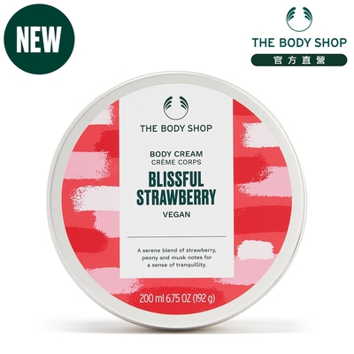 The Body Shop 花果戀歌草莓&牡丹身體滋養霜-200ML